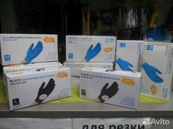 Перчатки нитриловые