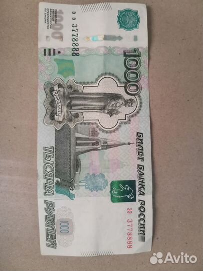 Банкноты
