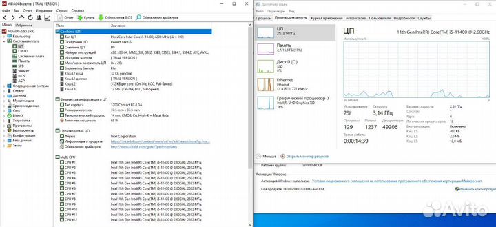 Cистемный блок Intel Core11 для работы офисе и игр