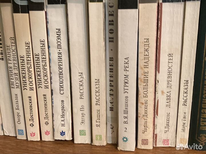 Серия Классики и современность