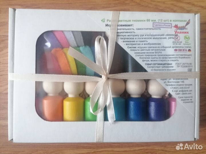 Сортер разноцветные гномики