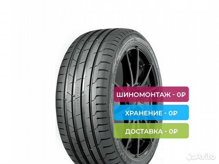 Nokian Tyres Hakka Black 2 SUV 265/50 R19 110Y