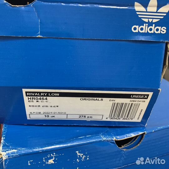 Adidas Rivarly Low Оригинал 10.5us