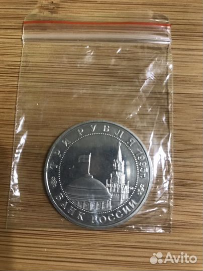 Монеты СССР