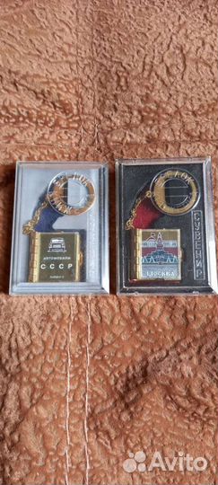 Брелок книжка СССР