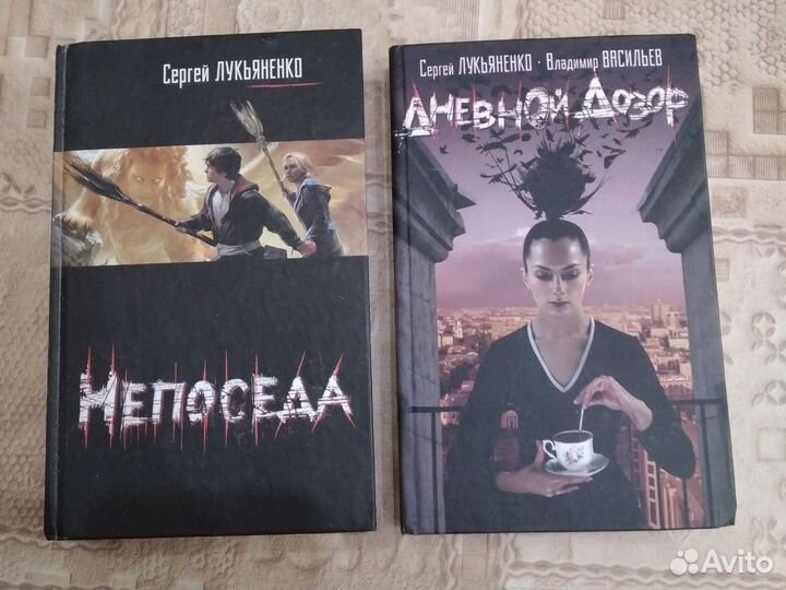 Сергей Лукьяненко фантастика