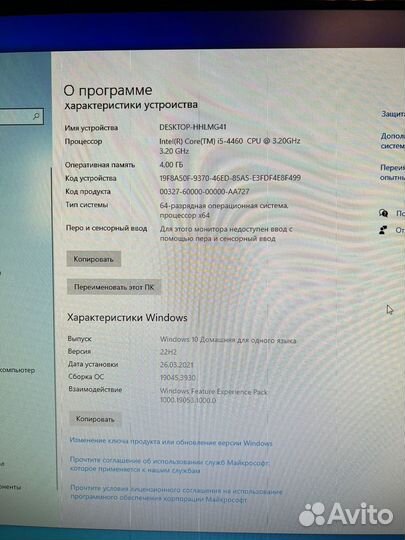 Системный блок i5 dell vostro 3900