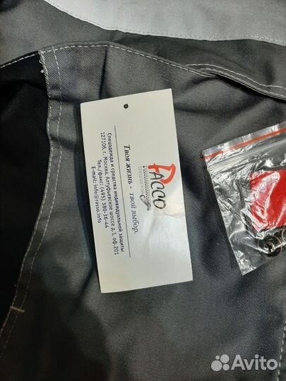 Спецодежда лукойл