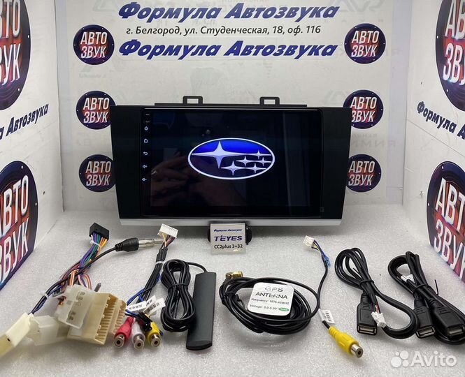 Штатная магнитола Subaru Legacy 6 2014-2017 3-32