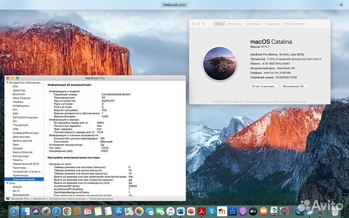 Macbook pro 15 retina late 2013 (продажа/обмен)
