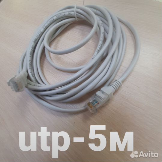 Патч корд UTP 1.5 м 5м 10м 20м 30м