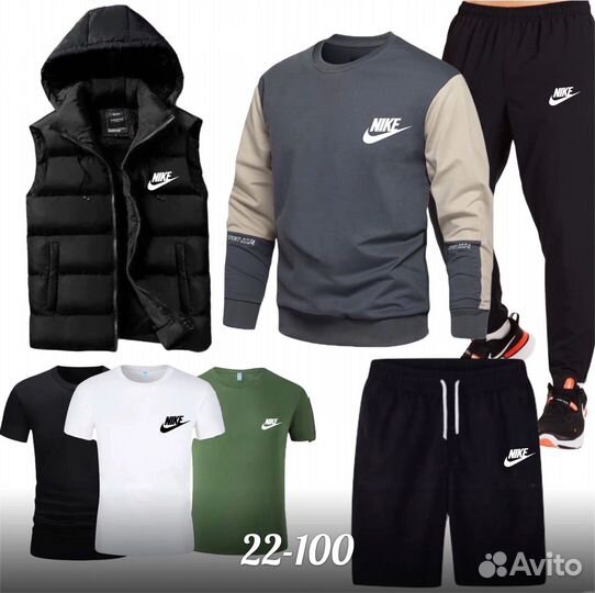 Спортивный костюм 7в1