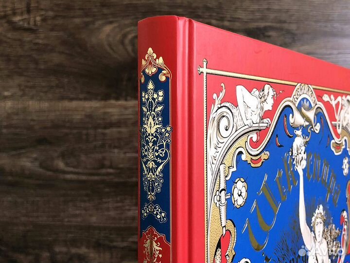 Галерея Шекспира