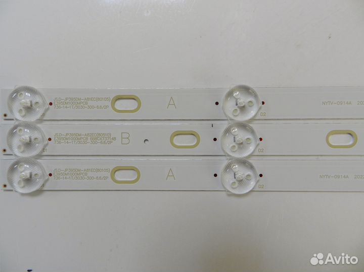 Подсветка 39