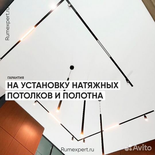 Натяжные потолки от производителя