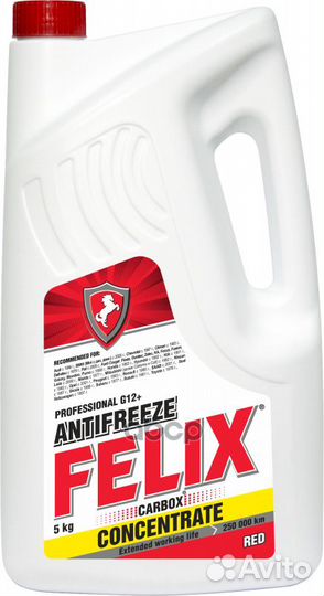 Антифриз, концентрат carbox G12+ -45 красный