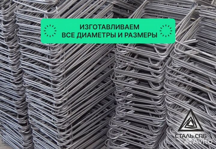 Арматурные лягушки, пэшки