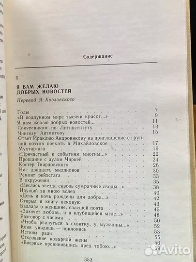 Последняя цена