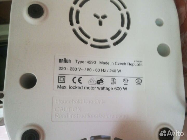 Соковыжималка