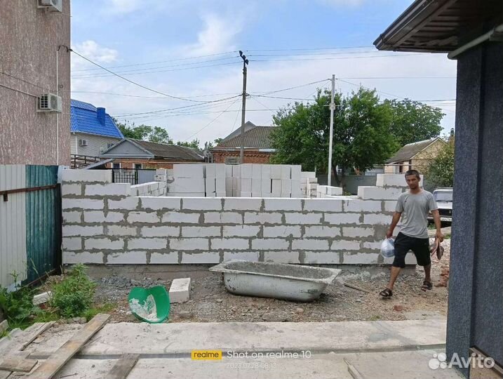 Строительство