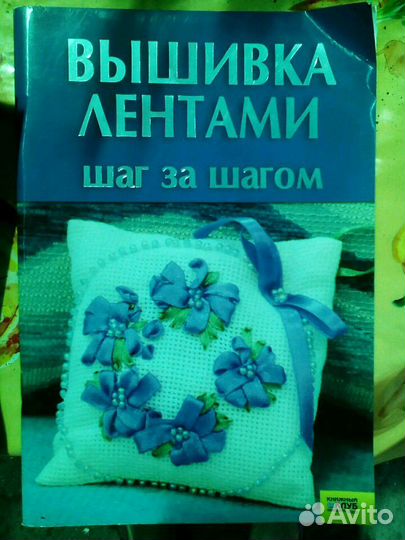 Домашняя библиотека