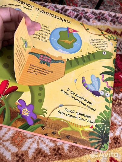 Энциклопедия для детей