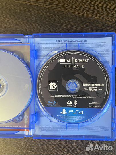 Mortal Kombat 11 ultimate (Sony PS4)