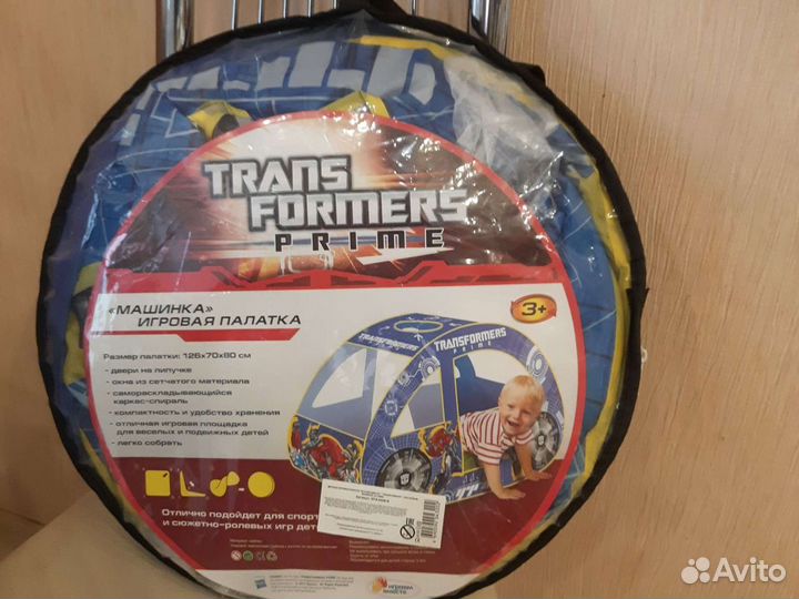 Детская игровая палатка