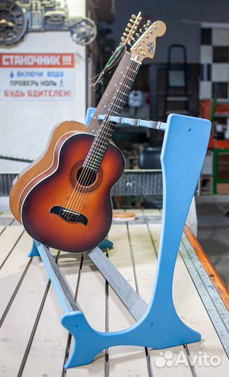 Стойка для гитар