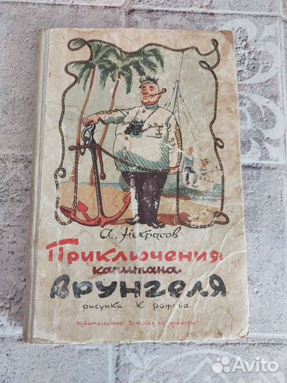 Детские книги СССР пакетом