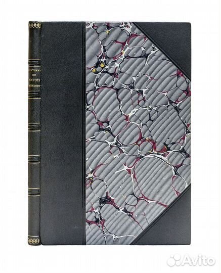 Спутник по Ростову Великому Ярославской губернии