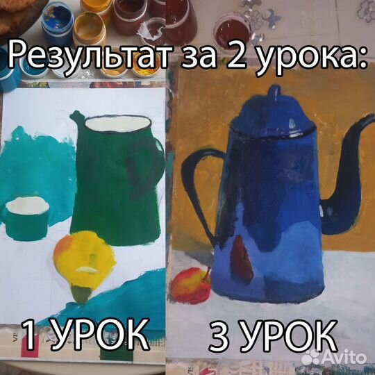 Репетитор по рисованию