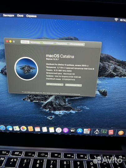 Apple MacBook Pro 13 retina 2015
