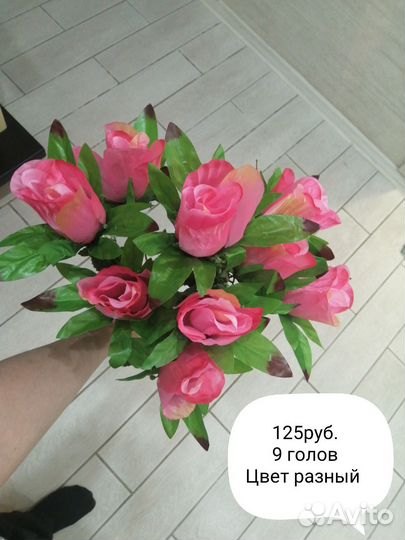 Искусственные цветы