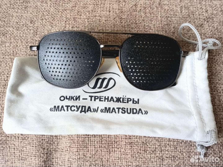 Очки-тренажёры, перфорационные. matsuda