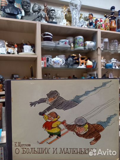 Детские книги сказки СССР