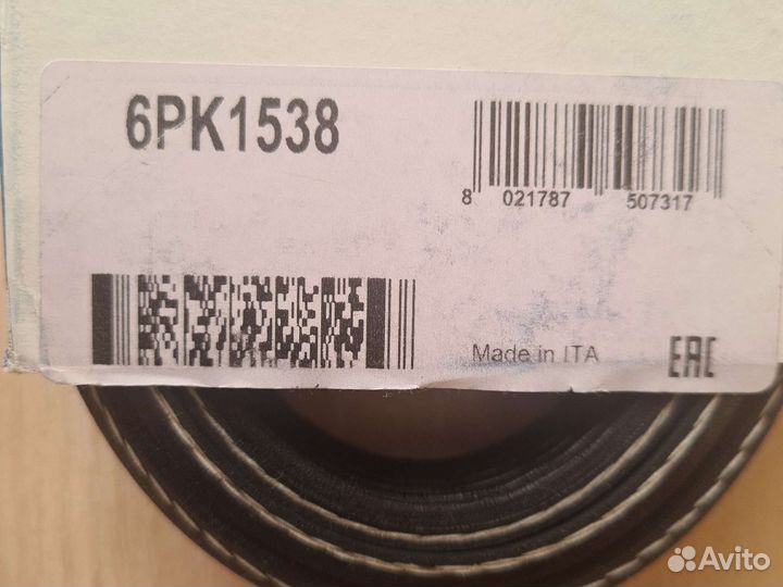 Ремень приводной Dayco 6PK1538