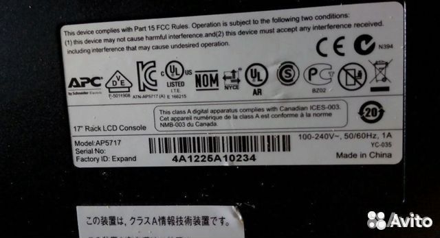 Стоечная жк-консоль APC AP5717, 17