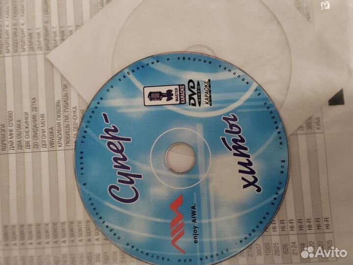 Bluray плеер караоке