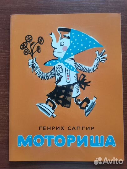 Тонкие книжки. Речь, Нигма, Облака, Мелик-Пашаев