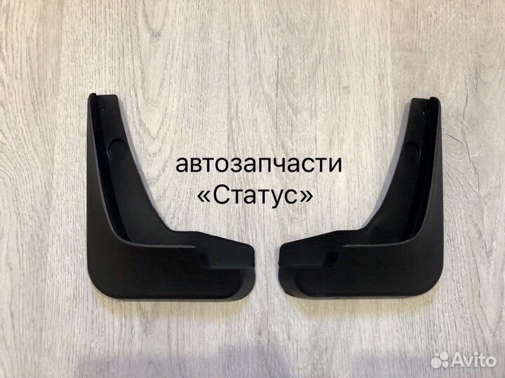 Брызговики (пара) Chevrolet Cruze