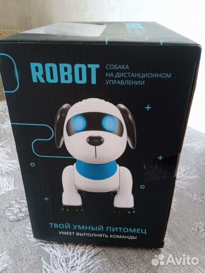 Собака робот можно на подарок
