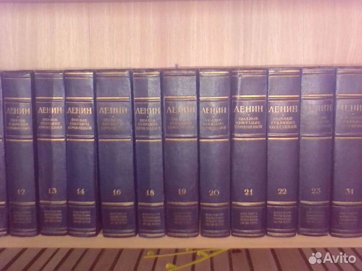 В.И. Ленин. Собрание сочинений