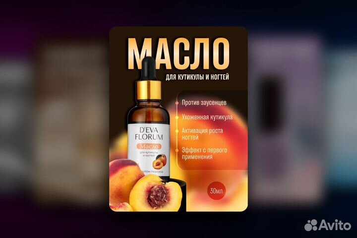 Инфографика / Дизайн карточек / Wildberries / Ozon