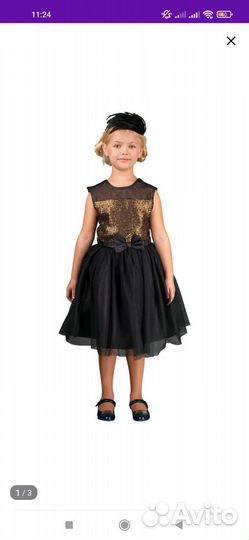 Платье для девочки