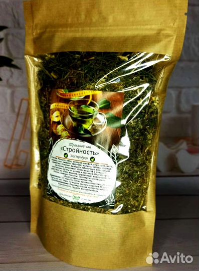 Натуральный травяной чай в ассортименте