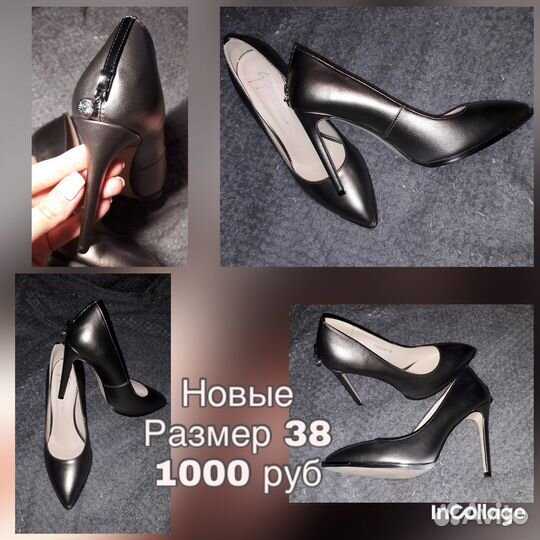 Туфли женские