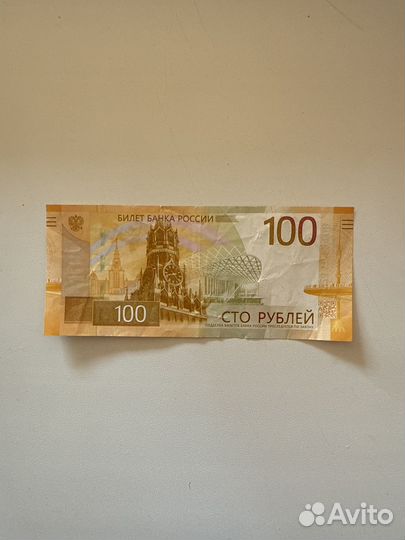 Банкнота 100 2022 серия аа