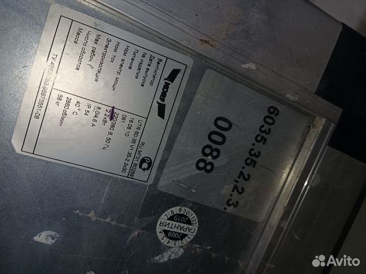 Вентиляционная установка