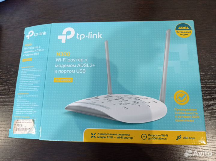 Wi-Fi роутер с модемом adsl2+,портом USB tp- link